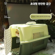 고양이 강아지 대용량 백팩 이동장 휴대용 애견 캐리어 가방