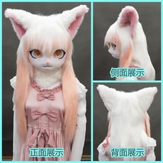 人偶服獸頭頭套 適用於動漫展 可穿戴kig頭飾 獸裝fursuit洛麗塔裝扮cosplay, 1個, A5號成品單頭
