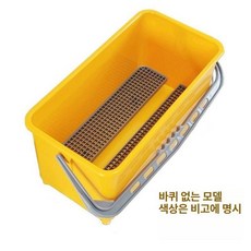 이동식 바퀴 달린 청소 버킷 노란색 배수구 세차물통, 옐로우 배수구 없음 바퀴 없음, 1ml