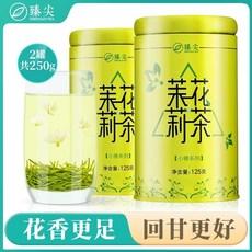 자스민차 2024뉴 고급 새로운 차향 125g2캔 125g2캔 화마오풍●배급선택, 재스민 샤오야 업그레이드 티 125g2캔