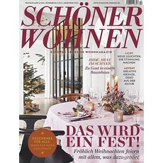 Schoner Wohnen Germany 2022년12월호 (독일 인테리어 잡지) - 당일발송