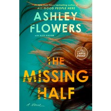 (영문도서) The Missing Half Paperback, Random House Large Print Pu..., English, 9798217070312