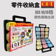 OPT 零件收納盒 BOX-99, 1個, 單購外框