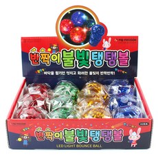 퍼줌 반짝이 불빛 탱탱볼, 12개, 랜덤발송