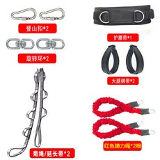 跆拳道武術拳擊後翻空輔助訓練繩, 1個, 後翻套裝紅色(適合體重80.0公斤以下