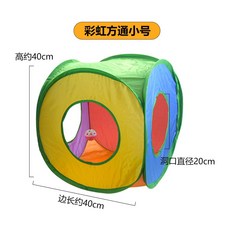 彩虹方通小號 寵物玩具帳篷, 彩虹方塊 有掛飾, 1個