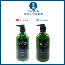 WIEDEN 川越 深層修護 柔順亮麗, 1個, GC1綠洲彈力氧化護髮素 黃,320ML(小)