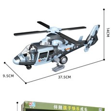 火箭導彈車 軍事導彈模型坦克戰車火箭炮 仿真發射核導彈兒童玩具車, 1個, 蓝色军事飞机赠电池+2人偶
