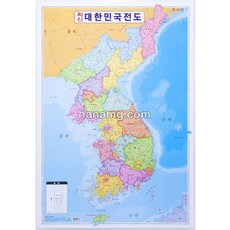 단면 코팅 대형 대한민국전도 지도 53x77cm