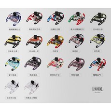 Huck 安全帽風乾掛架 多功能帽子衣帽置物架 H302