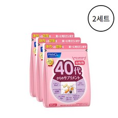 판클 FANCL 40대부터의 보충제 여성용 (개별 포장 30포x3팩 세트), 2세트
