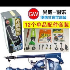 光威 釣魚竿套裝