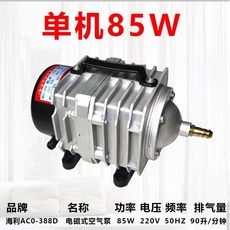 多功能熔焊機熔金機 適用於金銀銅熔化焊接 附85W氣泵, 1個, 85W單機