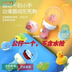 兒童水槍 噴水槍 大容量 玩具水槍 兒童禮物 生日禮物, 1個, 水晶球水槍-公仔任選-有燈光