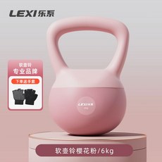케틀벨 3KG 5KG 홈트 6kg 크로스핏, 1개, 1g, 체리블라썸파우더6kg여성근력파운데이션남성초심자