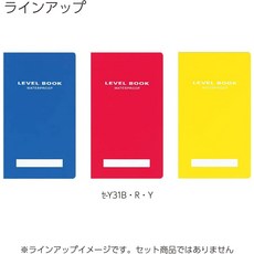Kokuyo 測量野帳 Level Book 耐水紙筆記本, 1個, 咖啡色 PP 軟殼 / 橫罫 22 行