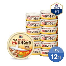 [사조] 리얼 훈제 닭가슴살 안심따개 135g X 12캔, 12개, 없음