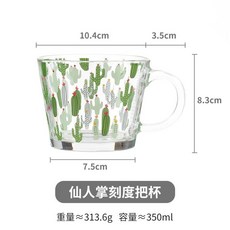 兒童可愛耐熱玻璃把手杯 刻度水杯 早餐杯 牛奶杯, 1個, 普通款 0-60度適用 1衹裝 僊人掌