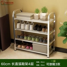 실내화거치대 철제 신발 운동화 거치대 수납장 현관 심플, D. 60cm 4겹