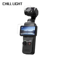 CHILL LIGHT 고화질 방폭 보호 필름 적용 dji 오즈모 포켓3 포켓4 액정 보호필름 강화유리 세트 스크린+렌즈필름, 1개, 포켓 3/포켓 4