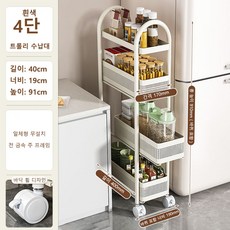 미니멀 럭셔리 화장실 틈새 수납대 측면 서랍장 욕실용 캐스터 초슬림 수납장, 4층
