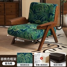 디자인필링 편한 1인용 패브릭 쇼파 미니 빈티지 북유럽 소파, O. 섬세한 프린트 print 산란 꼬리 사우루스 호두