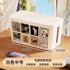 數據線收納盒, 古韻詩集白色中號, 1個