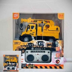 중장비 RC RC자동차 무선RC카