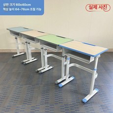 이오 어린이책상의자 학생책상 초등학생책상 책상의자, 라이트블루 그레이 프룻그린 학교형 60 40