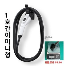 튼튼한 브래킷 행거 충전기 거치대 걸이 전기차 주차장, 간편 미니형 후크, 1mAh, 1개