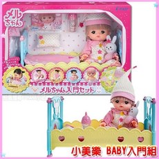 PILOT 小美樂 BABY入門組 晚安組 睡覺組, 1個