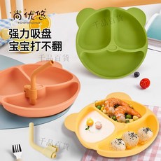 寶寶餐盤 1-3歲嬰幼兒吸盤式大容量食品級一體式嬰兒輔食工具全套, 1個, 牛油果綠,陞級一體吸盤【3個】