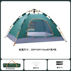 戶外米白自動速開露營帳篷 3-4人便攜野營帳篷, 通用, 防曬款2人墨綠一門一窗