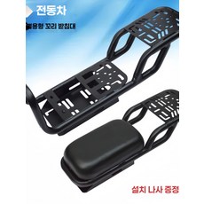 전기자전거 오토바이 짐받이 수납 거치대 시트 프레임 팔걸이없음+표준의자, 1개, 두꺼운 단독 방석 블랙
