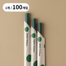 지구사랑 옥수수 빨대 23cm 생분해 PLA 개별포장 그린, 1개, 100개입