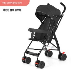 MONI 초경량유모차 초경량 유모차 접이식유모차 3.7kg 눕기가능 세트구성, 기본 블랙 베어 유모차