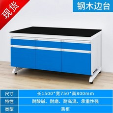 빌리 모듈형 앵커 5colors 멀티 조리대 렌지 1200, L. .5m 스틸나무 사이드 테이블