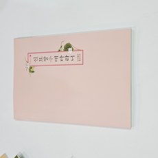 신묘장구대다라니 백일쓰기 사경노트, 좋은인연, 우학스님