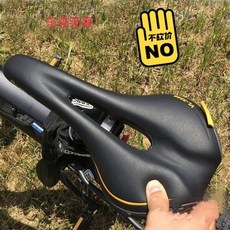 VELO 自行車坐墊 舒適超軟座墊 298克 273x148mm, 如圖所示, 1個