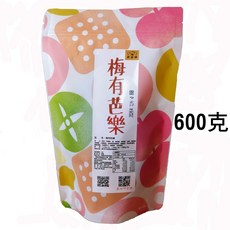 梅子夾芭樂 酸甜Q彈 獨立包裝, 600g, 2588個