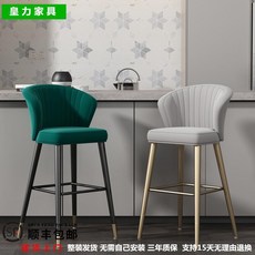皇力家具 輕奢現代簡約吧台椅, 黑金腿座高55, 1個