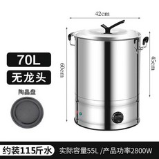 중탕기 국물 보온기 보온 2세대 A형 오뎅 중국집 국물보온 대용량 음식 업소 온탕기, 32 70리터 도자기 접시 두꺼운 용두 없음