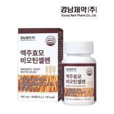 [경남제약] 맥주효모 비오틴 셀렌 550mg, 1개, 60정