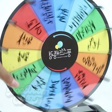 둠칫 30cm 룰렛, 프리미엄 MVP 룰렛 12인치