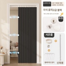 중문 베이지 자바라 커튼 공간분리 현관가림막 파티션