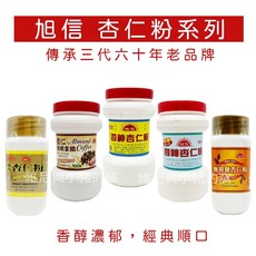 旭信杏仁粉 現貨古法製作 微糖/無蔗糖/麥香/咖啡拿鐵 多種口味選擇, 1個, 旭信_杏仁調合粉