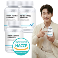 리얼 덴티 국내 특허 구강유산균 프로바이오틱스 어골칼슘 푸룬 피쉬콜라겐 HACCP 인증, 3개, 60정