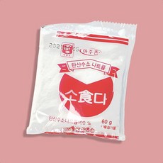 베이킹 베이킹식소다 달고나 만들기 재료 소다 식소다 60g 탄산수소나트륨, 1