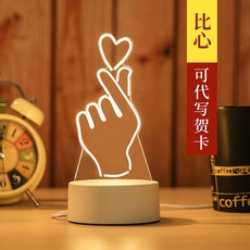 무드등 선물용 귀여운 생일 탁상용 소형 USB, 하트와 비교 (삼색 디밍)