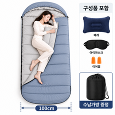 YOUCHEN 100cm 와이드 사계절 캠핑 사각 침낭 차박 이불겸용 경량 휴대용 수납가방 포함
